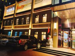 -古洼一锅鲜(开发区店)