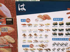 -濱寿司(高新伊藤店)