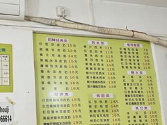 -老周记顺德双皮奶