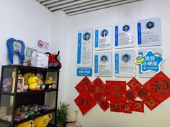 -永信齿科·永典口腔门诊部(浦东店)