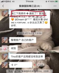 -紫御国际抗衰ZOE ANTI AGING