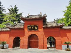 -洛阳白马寺