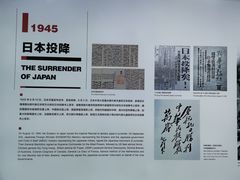 -侵华日军南京大屠杀遇难同胞纪念馆