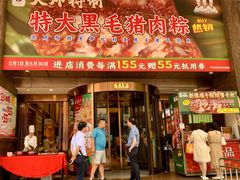 -新雅粤菜馆(南京东路店)