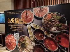 -索菲特银河锦厨自助餐(山西路店)