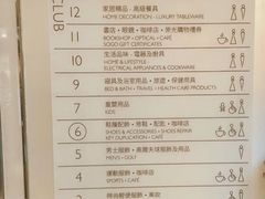 -崇光百货(铜锣湾店)