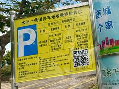 -南沙蒲洲花园