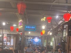 -塘屋烧烤·云南火塘烧烤品牌(春城慧谷旗舰店)