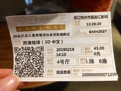 -百美汇影城(LUXE嘉里中心店)