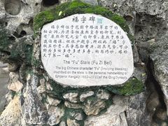 -恭王府博物馆