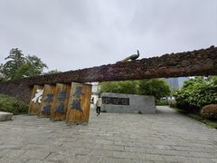 -武汉园博园(武汉自然博物馆)