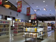 -国药中服免税(北京坊店)