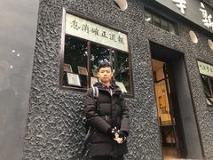 -新华日报营业部旧址