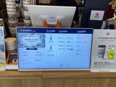-霸王茶姬(上海静安大悦城店)