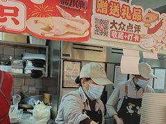 -鸭得堡老鸭汤·鸭血粉丝(南京博物院店)