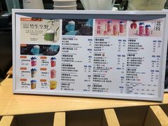 -%百分茶(江阴万达店)
