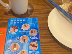 -小大董·烤鸭(王府井apm店)