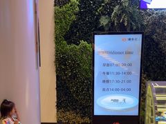 -浦乐汇·汤泉水世界