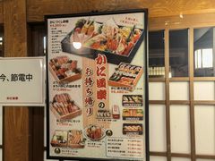 -蟹道乐(新宿本店)