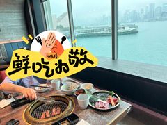 -牛角日本烧肉专门店(海运大厦店)