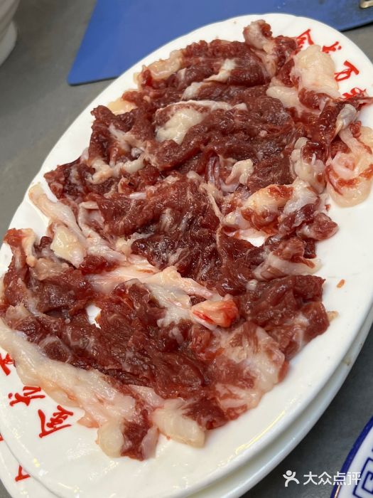 万祥牛肉火锅(金龙店)肥边图片