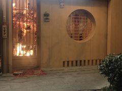 -紫· 割烹  Kappo Murasaki