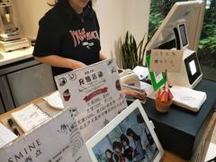 -CHEZ JASMINE 茉莉的氧气厨房