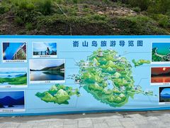 -嵛山岛