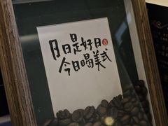 -Reset Coffee 与海咖啡