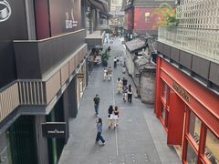 -成都太古里