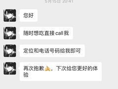 -王红军龙虾(新民路店)