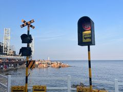 -北戴河碧螺塔海上酒吧公园
