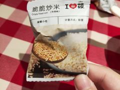 -西贝(金桥店)