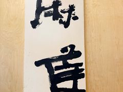 -麻雀咖啡SPARROW COFFEE(十全街店)