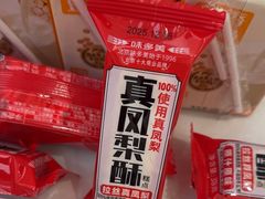 -味多美蛋糕(大兴店)