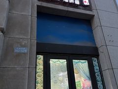 -来味香(麦世达韩国精品百货店)