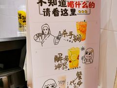 -烧柠·柠檬茶(大融城店)
