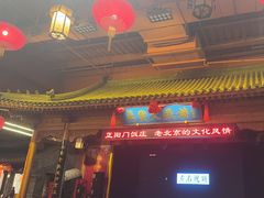 -正阳门饭庄·烤鸭·北京菜(万丰路七里庄店)