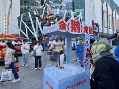 -凯德广场(学府店)