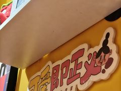 -万能料理屋(钟鼓岭路店)