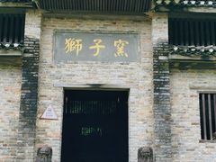 -景德镇古窑民俗博览区