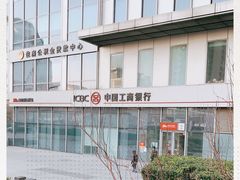 -中国工商银行(北京富力城支行)