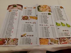 菜单-雅盛品931海鲜酒家