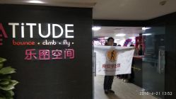 -latitude乐图空间(建宁路店)