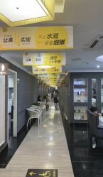 -深圳阳光医疗美容医院·旗舰店