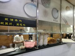 -阊门姚记豆浆(旧学前直营店)