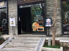 门面-陕拾叁(袁家村店)