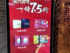 -顺德渔村·岭南一号