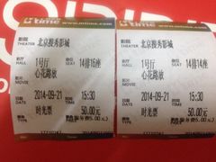 iphone_upload_pic-搜秀影城