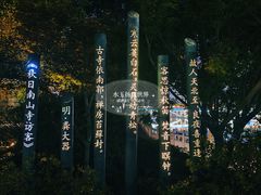 -凤城河风景区